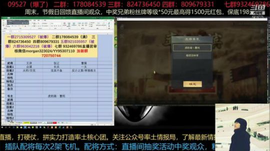 流浪军玩法，以及新狗法官都已经上传 2019-06-02 22点场