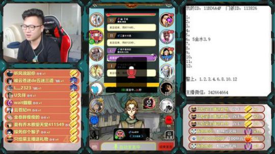 狼人杀新手教学 260228 2019-06-03 15点场