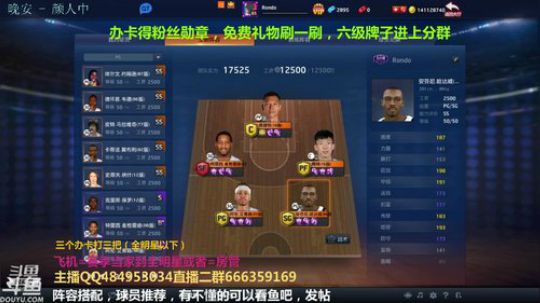 办卡上号，效率上星 2019-06-02 19点场