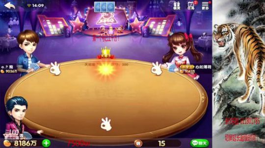 一个千万！一个亿！揍你！ 2019-06-02 13点场