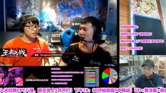中国选手8强！凌晨5点开始播达拉斯CPT 2019-06-02 20点场