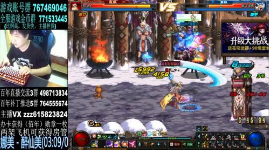 红眼PK,一看就会，一学就废 2019-06-02 20点场
