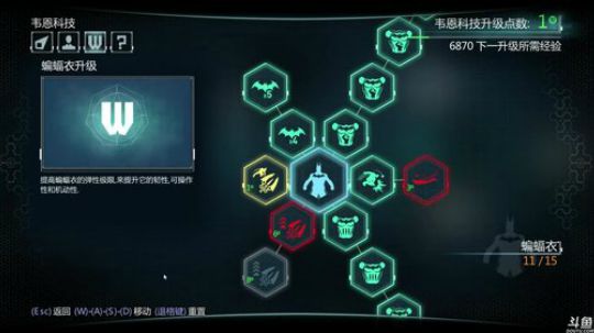 《最终幻想XIII》《蝙蝠侠阿卡姆骑士》 2019-06-03 01点场