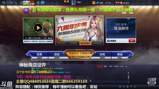 周琦刚一刚大师 2019-06-01 20点场