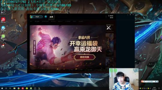 青钢影导师，gogog办个卡吧 2019-06-02 19点场