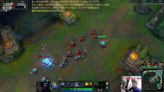 风车：峡谷王者1442点，喜欢鱼人的进！ 2019-06-01 09点场