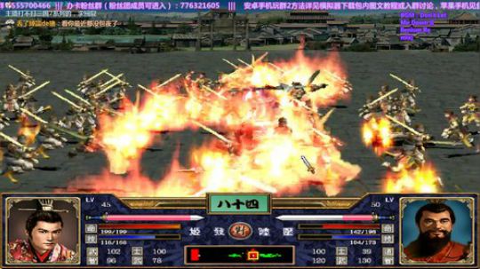 三国群英传2  封三体验版 2019-06-01 16点场