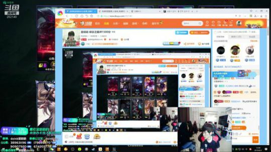 蓝董斌羊羊羊发布了一个斗鱼视频2019-06-03