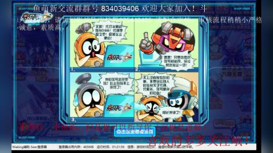 赛尔号日常，刷分上段，练精灵 2019-06-03 15点场