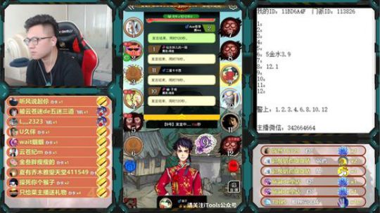 狼人杀新手教学 260228 2019-06-03 17点场