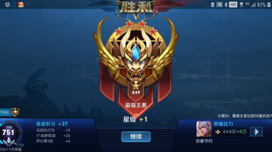 五排  边路霸主守约屠杀高⭐局