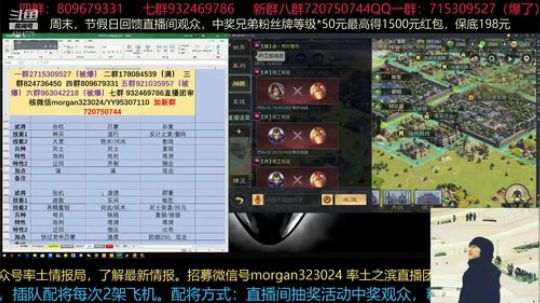 流浪军玩法，以及新狗法官都已经上传 2019-06-02 20点场