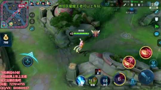 国服在榜万分百星公孙离 2019-06-01 20点场