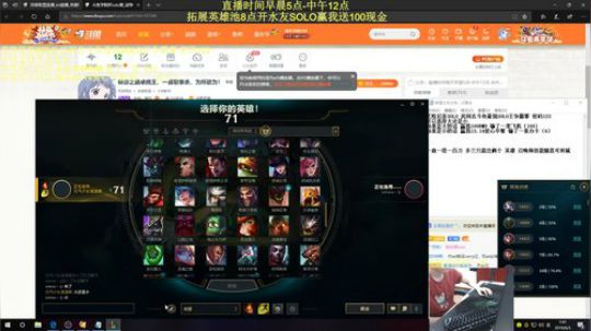 峡谷之渊初体验：6无尽盖伦一刀一个 2019-06-03 07点场