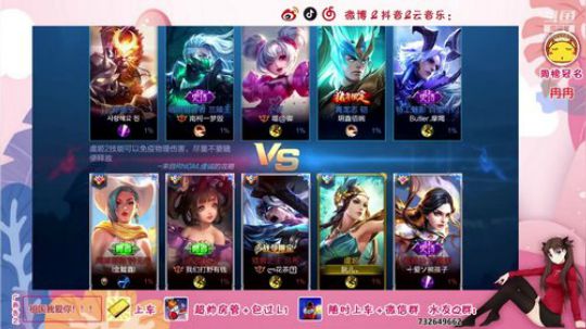 小阮：你们玩儿什么！！！ 2019-06-01 20点场