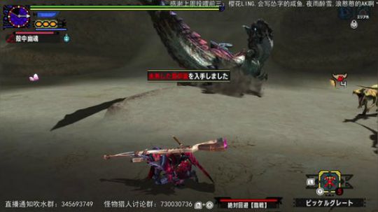 怪物猎人xx 326138 2019-05-25 21点场