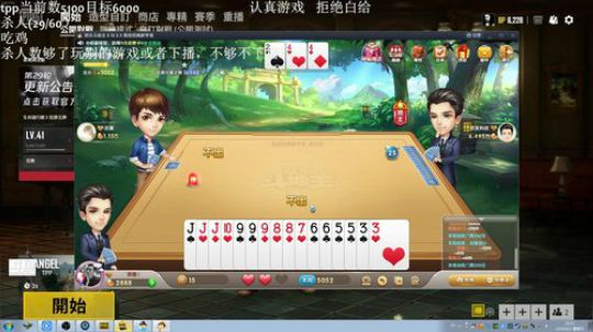 开始魔鬼训练！ 2019-06-02 19点场