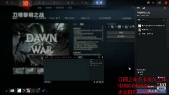 刀塔黎明之战教学，希望玩的人越来越多 2019-06-01 21点场