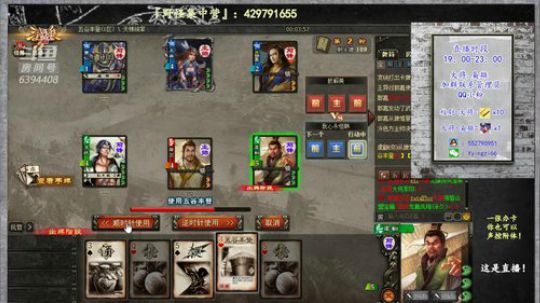 『统率三军』技术不够.什么来凑? 2019-06-01 19点场