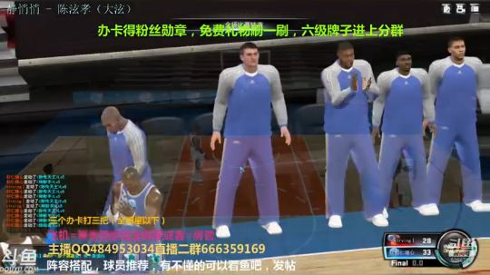 办卡上号，效率上星 2019-06-02 21点场