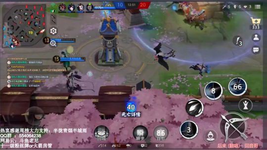 老尼：对8起我又迟到了但是我保证下次还敢 2019-06-02 22点场