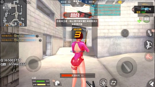 M4A1-游骑兵四杀