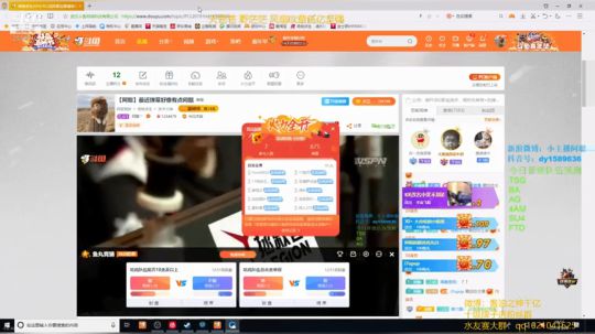 走不出去的新手村  PCL放映厅 2019-05-30 17点场