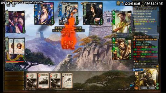 神赵云：常山赵子龙在此