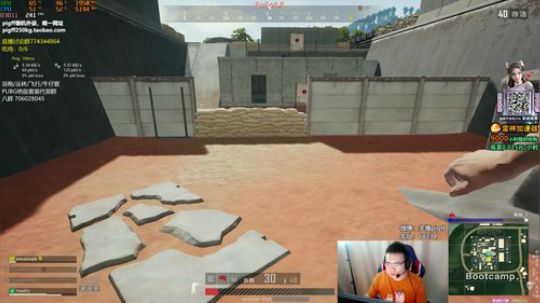 我在斗鱼看pigff直播绝地求生