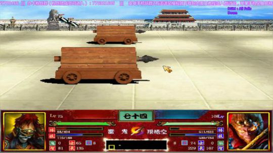 三国群英传2  西游群英传1.6 2019-06-02 06点场