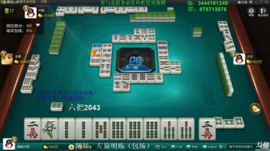 我在斗鱼看靓旭直播欢乐麻将
