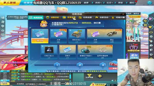 新的一个月开始，加油，飞啊 2019-06-01 22点场