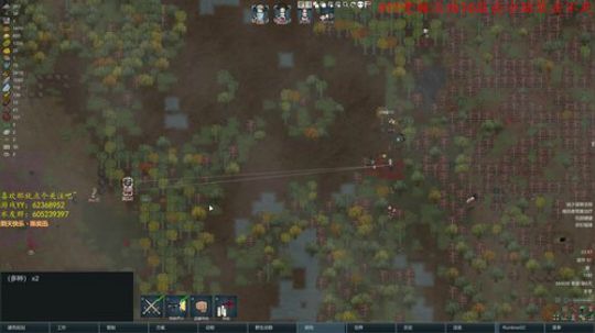 环世界冷酷无情温带16敲击兽 2019-06-01 23点场