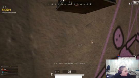 蓝董斌羊羊羊发布了一个斗鱼视频2019-06-03