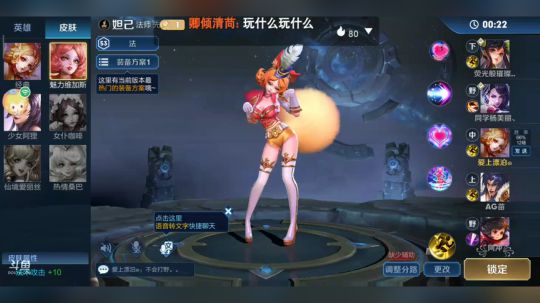新手庄周小姐姐