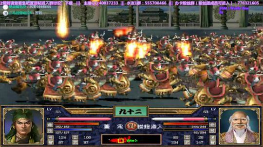 三国群英传2  封三体验版 2019-06-01 18点场