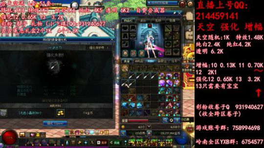天空强化增幅12 13飞碟礼物 2019-06-03 00点场