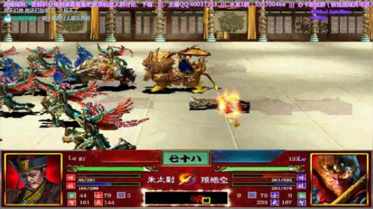 三国群英传2  西游群英传1.6 2019-06-02 16点场