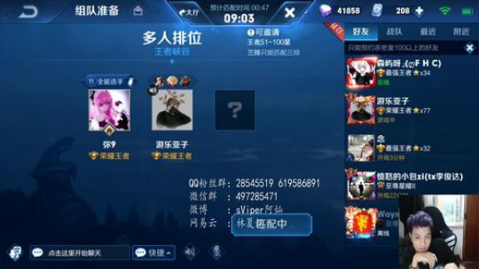 打打索然无味的巅峰赛 2019-06-03 04点场