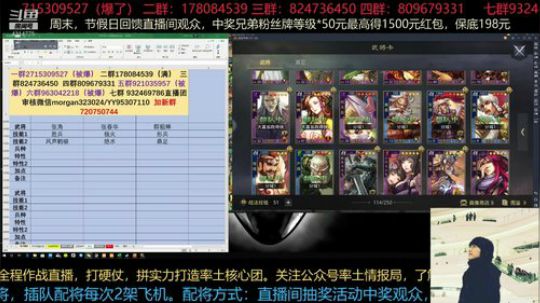流浪军玩法，以及新狗法官都已经上传 2019-06-02 16点场