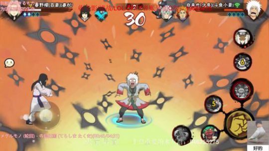 小豪：自来也+鹰重吾 2019-06-02 14点场