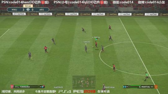 实况足球PS4 pes2019大厅野战