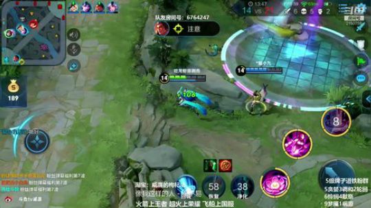 第一貂蝉 天下无敌 2019-06-03 16点场