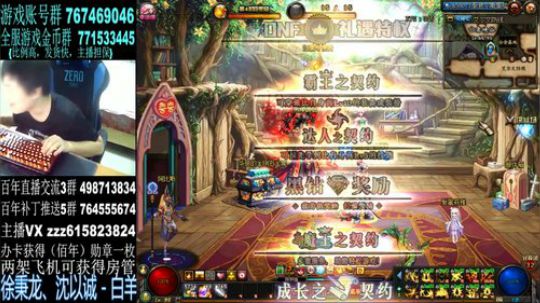 红眼PK,一看就会，一学就废 2019-06-03 00点场