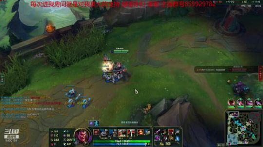 一个不用智能施法开锁定视角的小主播 2019-06-03 15点场