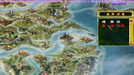 三国群英传2  飞扬三国先行版 2019-06-03 00点场