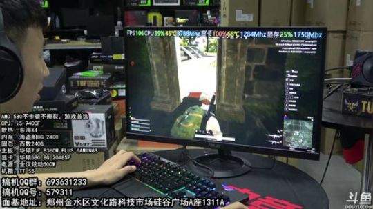 AMD580 不撕裂 不卡顿 尽情游戏