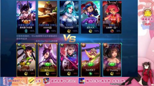 小阮：你们玩儿什么！！！ 2019-06-02 20点场