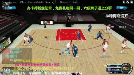 周琦刚一刚大师 2019-06-01 22点场