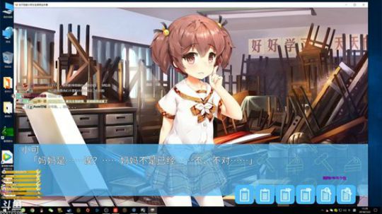 图文游戏——关于我被小学女生绑架这件事